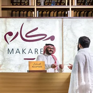***** فندق مكارم أجياد المملكة العربية السعودية
