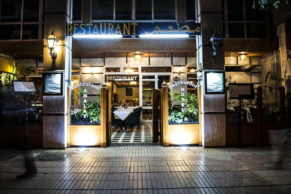 Hotel Amalay Marrakesh