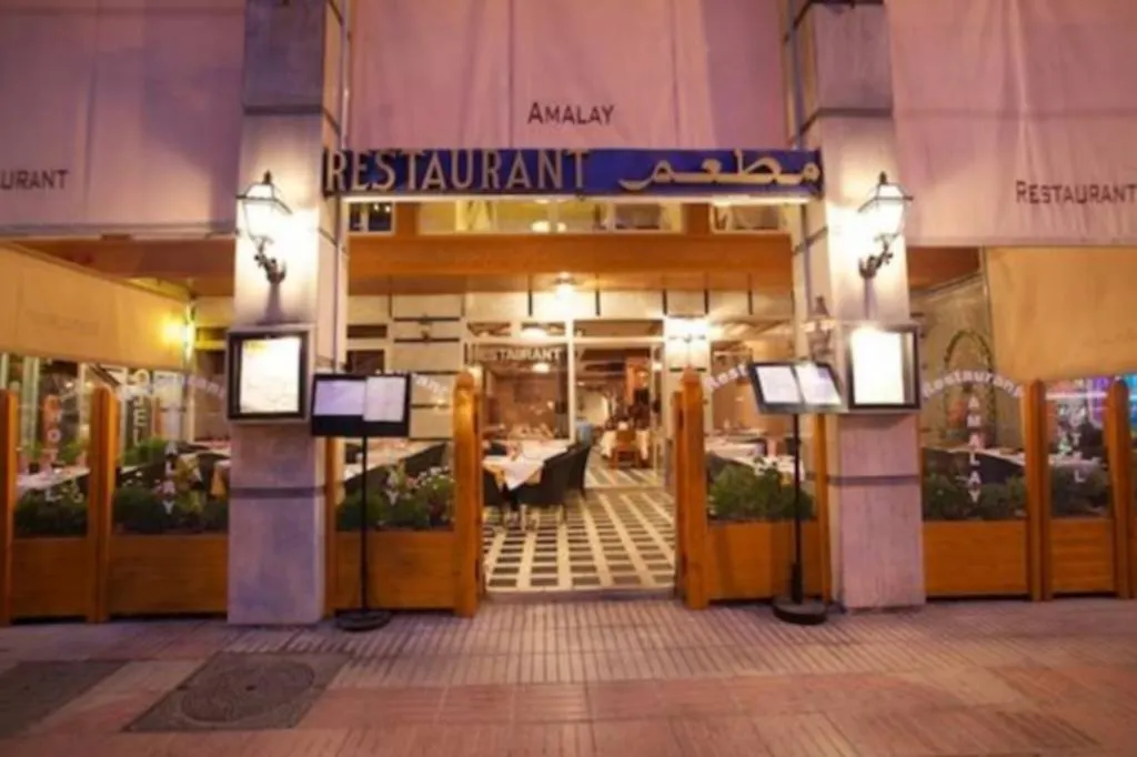 Hotel Amalay Marrakesh 3*,  Morocco