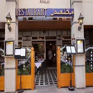 Hotel Amalay Marrakesh Maroc